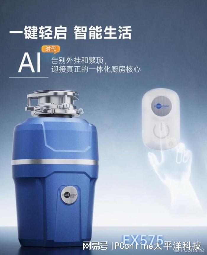  从电机选型到研磨系统：智能垃圾处理器核心技术拆解与实战选购方法论 家电市场