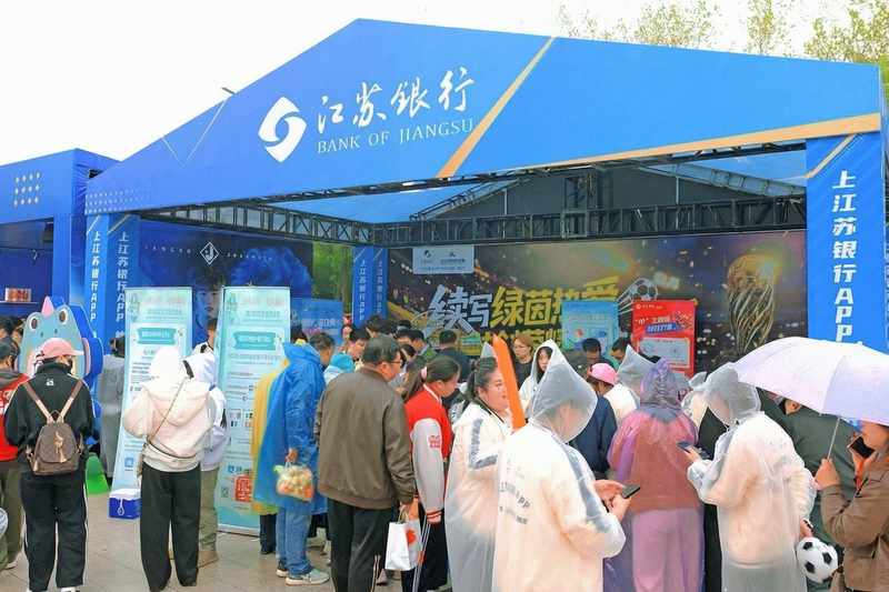  深度|江苏银行「苏超」场外运营全解析：一场跨界融合的实战方法论 企业服务