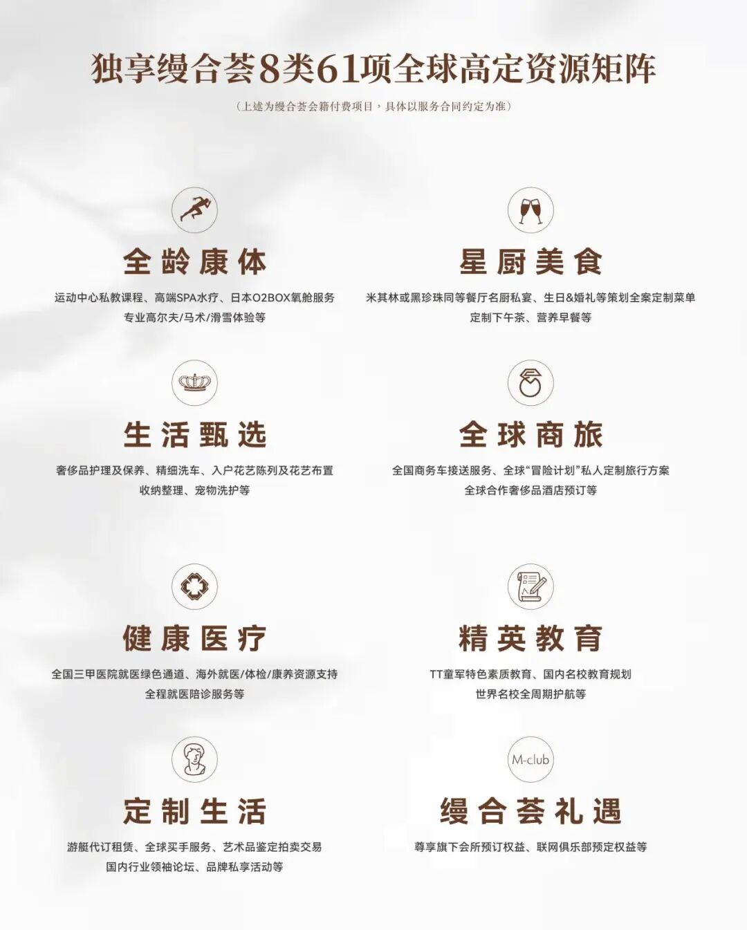  容积率0.86背后的十年断供：古北99VILLA如何重塑内环别墅价值逻辑 房产家居