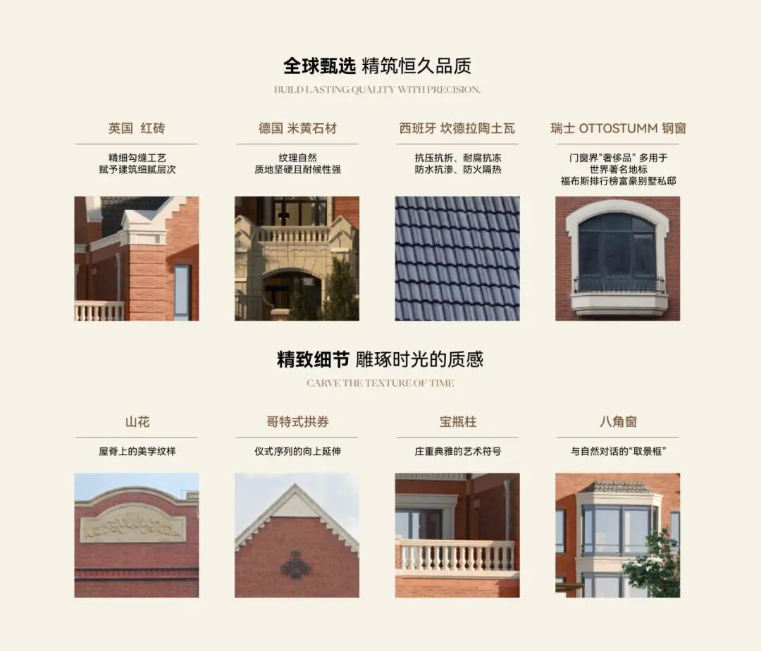  容积率0.86背后的十年断供：古北99VILLA如何重塑内环别墅价值逻辑 房产家居