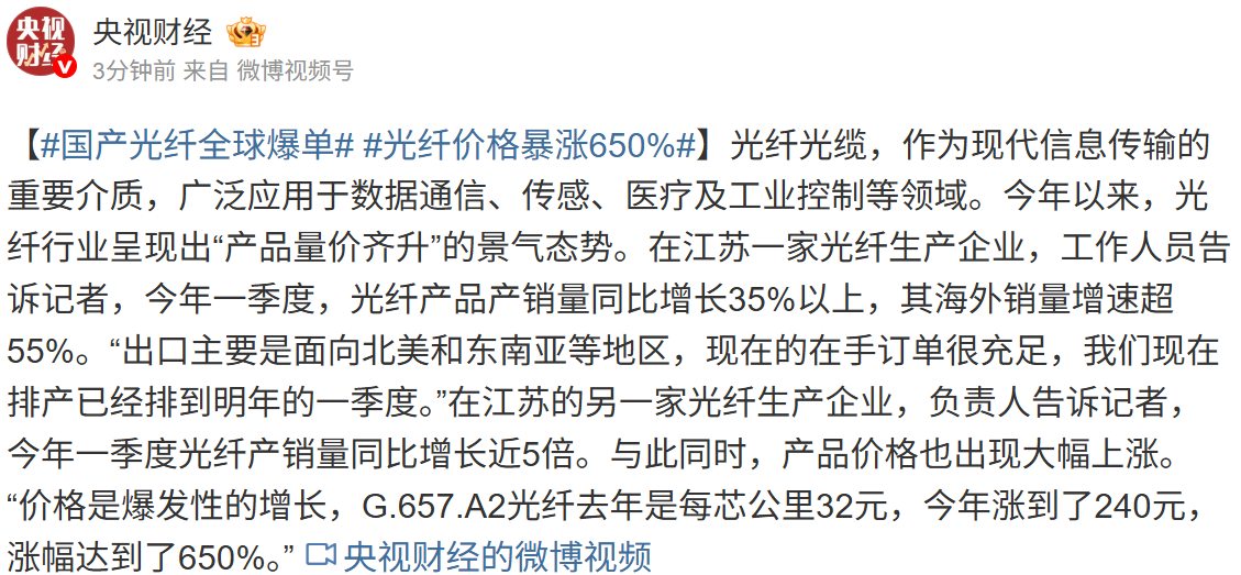  【深度复盘】药明康德Q1财报全拆解：CRDMO战略如何驱动26.68%净利润增长 股票财经