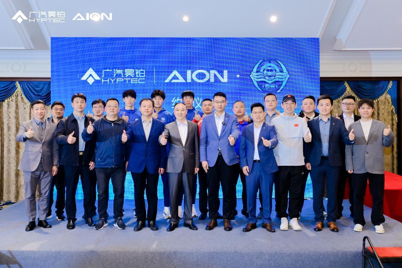  技术破界：广汽昊铂如何用智能科技重塑体育服务新范式 体育新闻