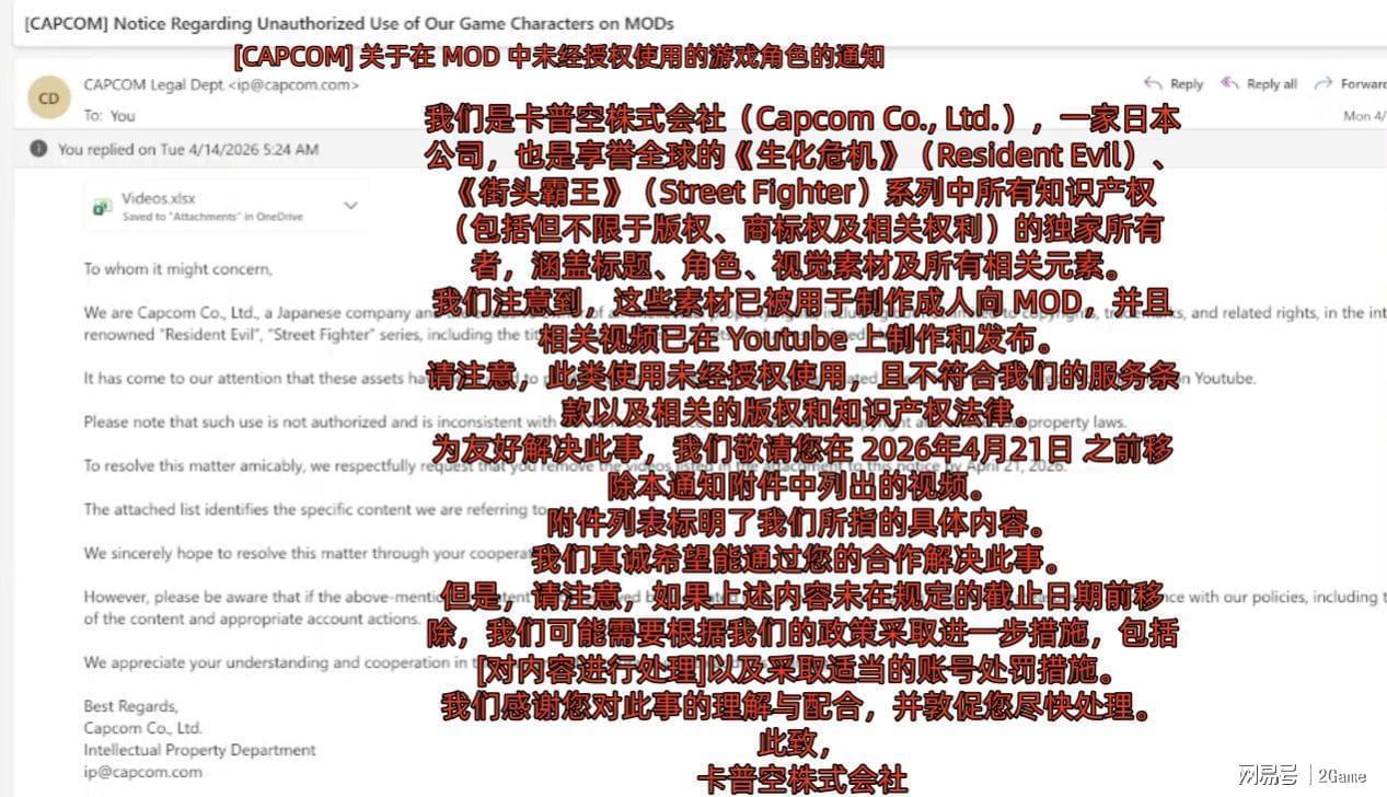  《红色沙漠》500万销量背后的技术复盘：2026年4月游戏行业生态深度解析 游戏攻略