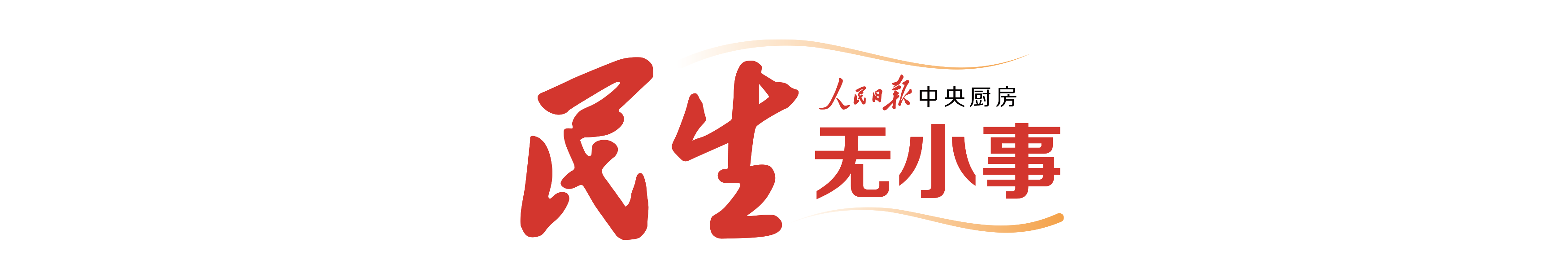  「技术+深度」精准分区分层：易康颐养中心的失能失智照护体系全解 新闻