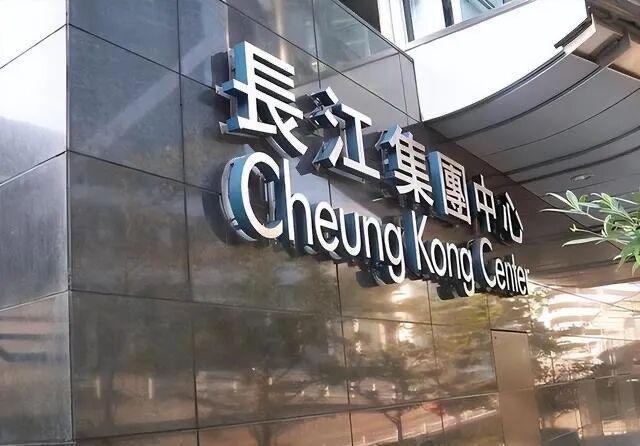  【深度拆解】李嘉诚400亿重返楼市：周期投资大师的逆向逻辑 股票财经