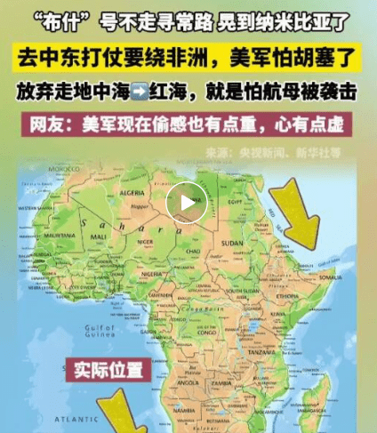  美伊霍尔木兹困局：封锁博弈下的外交博弈与战略抉择 新闻
