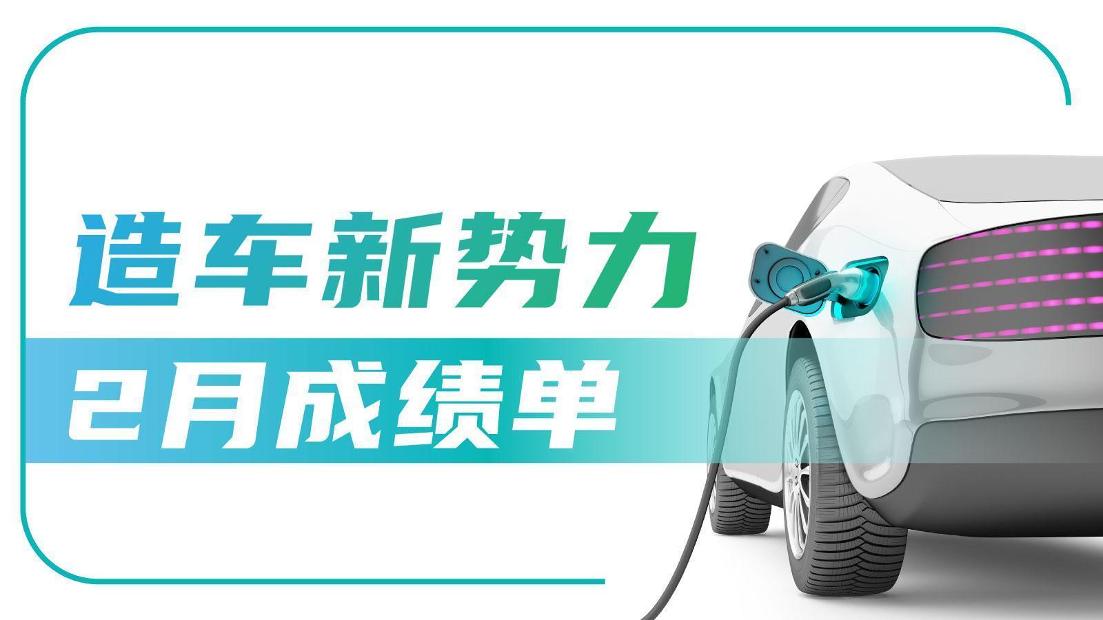  技术演进视角下的新能源车牌设计困局：颜值争议的本质与破局路径 汽车科技