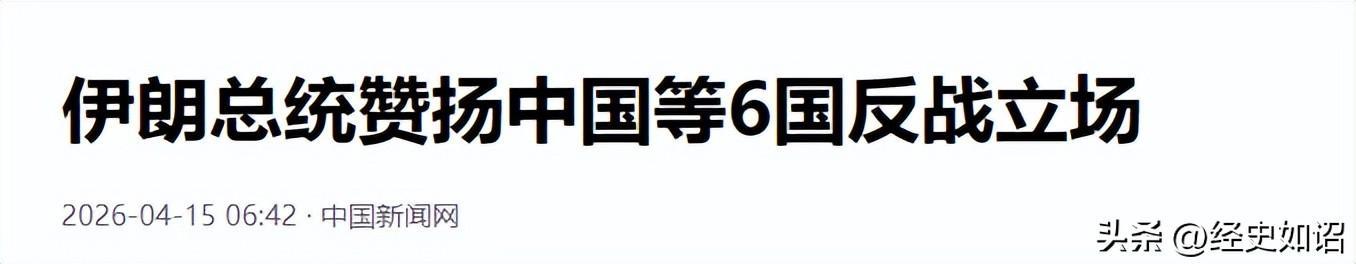  印度被伊朗“跳过”背后：一段令人唏嘘的外交故事 新闻