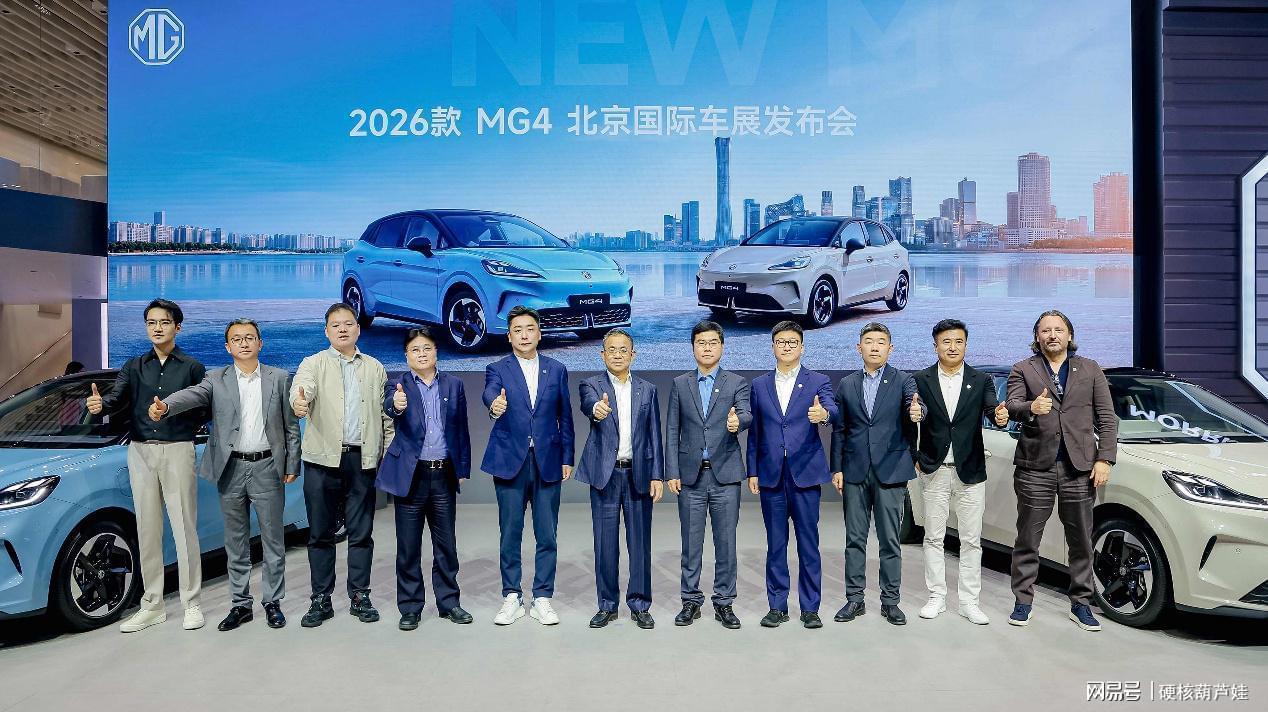  【技术解码】半固态电池首次杀入10万级：2026款MG4如何用代差优势重塑纯电两厢市场格局 汽车科技