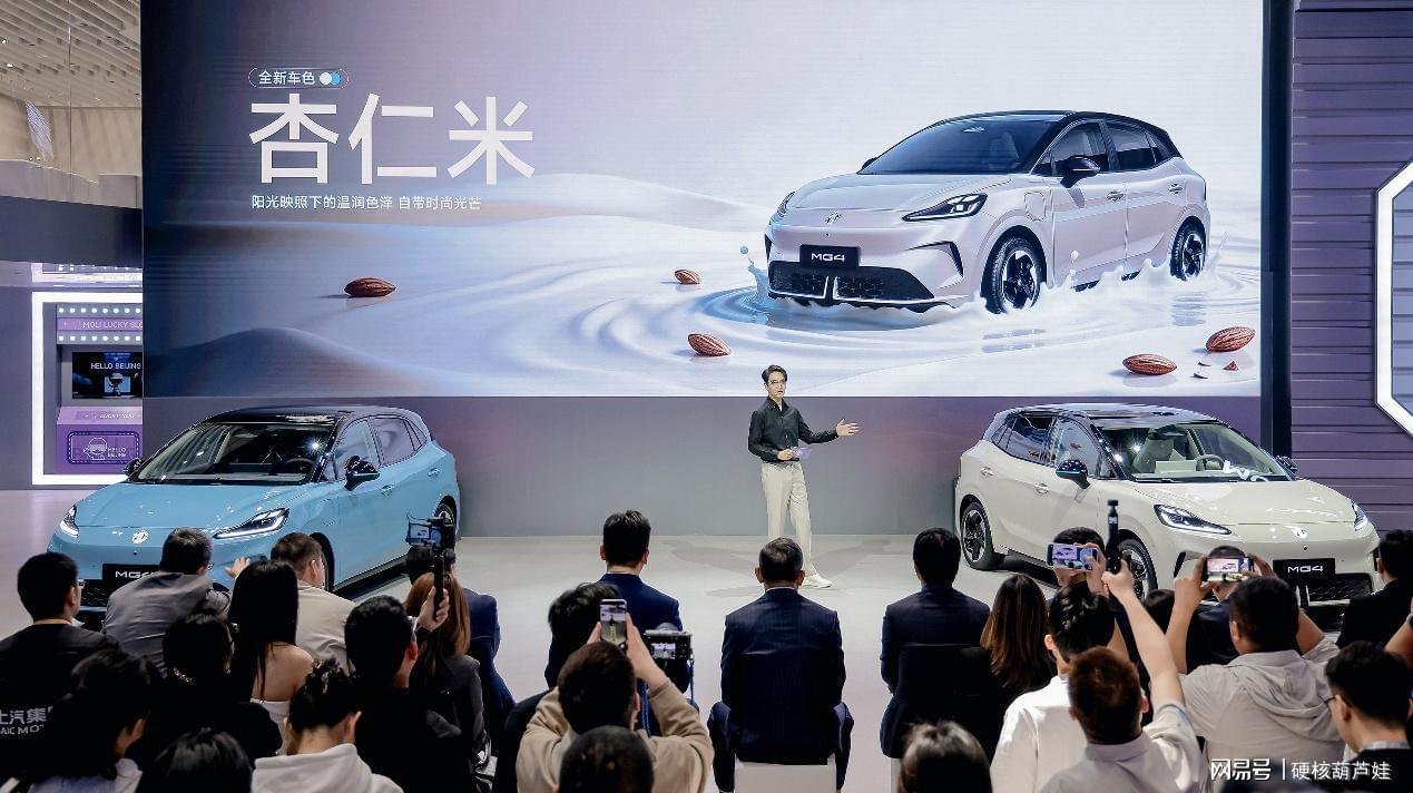  【技术解码】半固态电池首次杀入10万级：2026款MG4如何用代差优势重塑纯电两厢市场格局 汽车科技