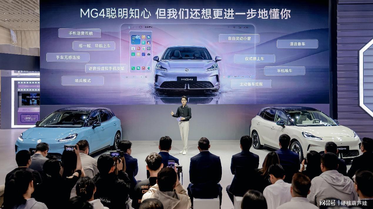  【技术解码】半固态电池首次杀入10万级：2026款MG4如何用代差优势重塑纯电两厢市场格局 汽车科技