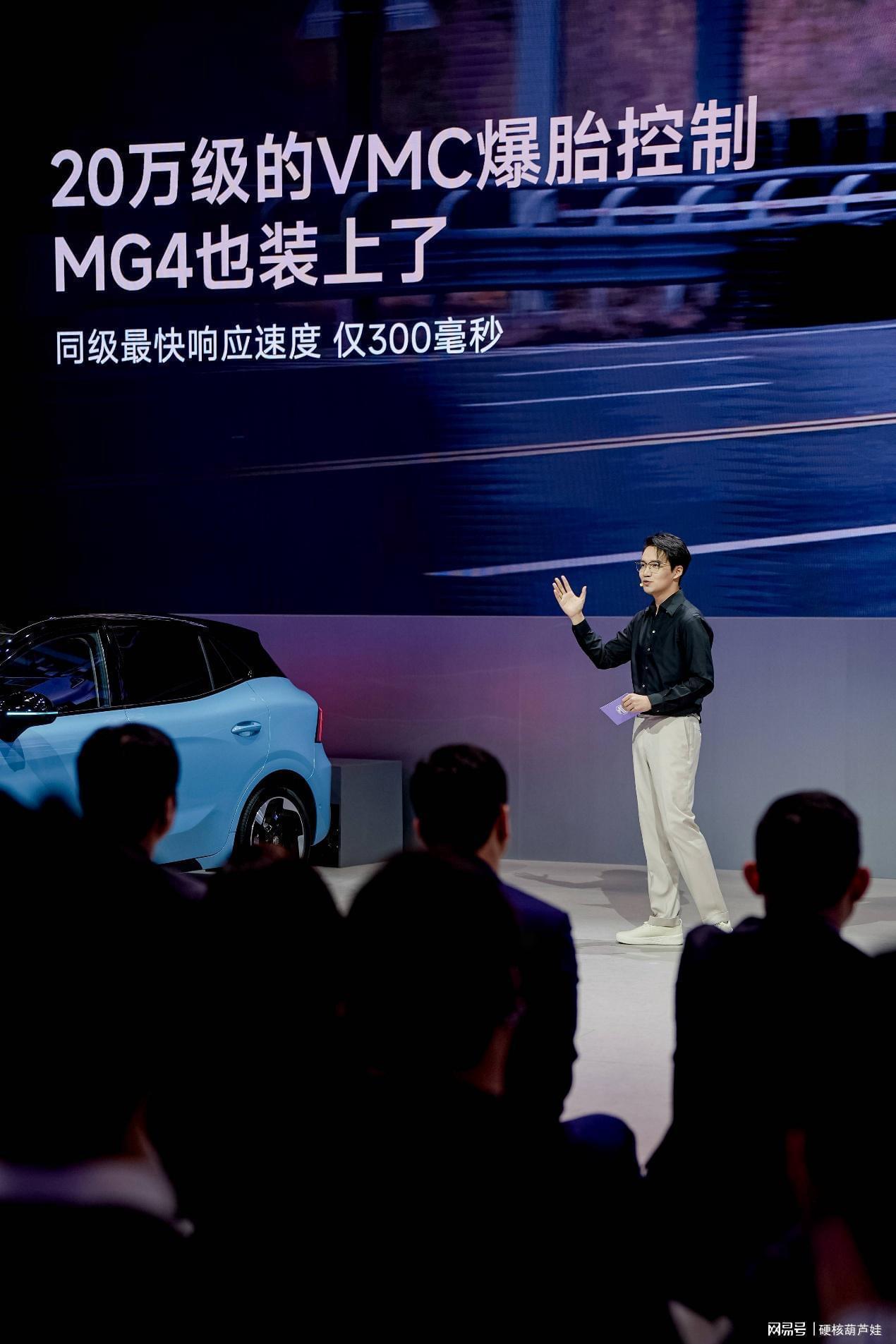  【技术解码】半固态电池首次杀入10万级：2026款MG4如何用代差优势重塑纯电两厢市场格局 汽车科技