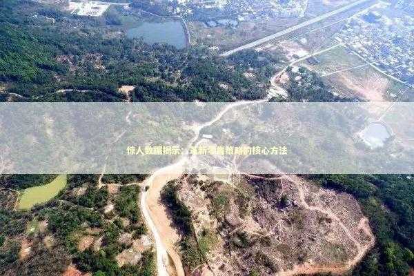 惊人数据揭示:革新零售策略的核心方法 惊人数据揭示:革新零售策略的核心方法 新闻